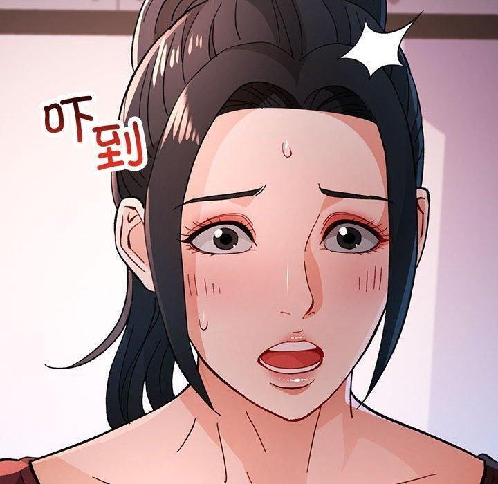 第46话-脱轨关係-freexcomic.com（第10张）