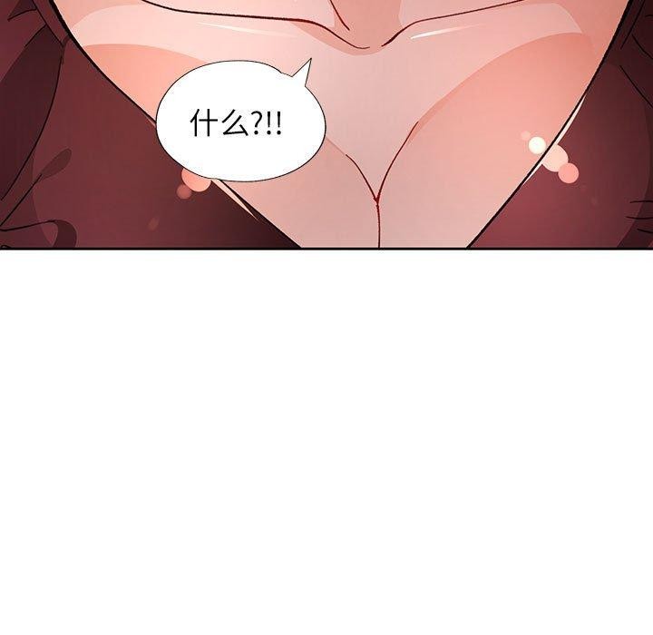 第46话-脱轨关係-freexcomic.com（第11张）