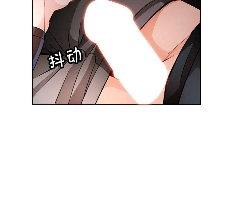 第46话-脱轨关係-freexcomic.com（第17张）
