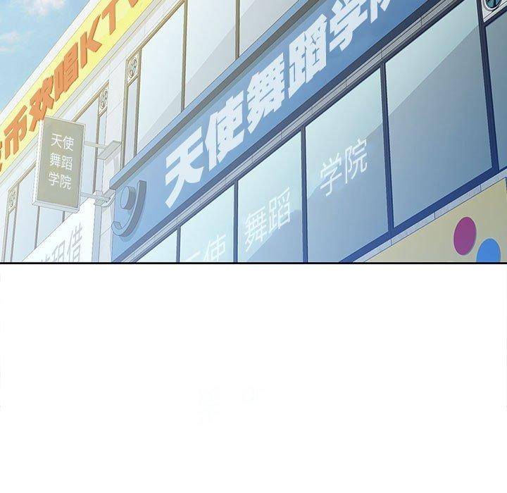 第46话-脱轨关係-freexcomic.com（第23张）