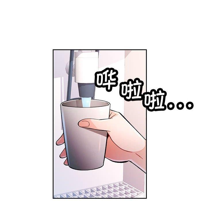 第46话-脱轨关係-freexcomic.com（第24张）