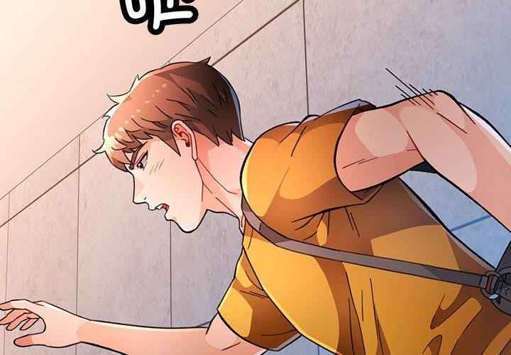 第47话-脱轨关係-freexcomic.com（第4张）