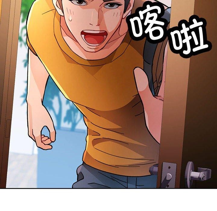 第47话-脱轨关係-freexcomic.com（第8张）