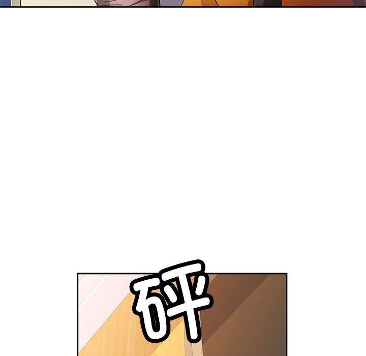 第47话-脱轨关係-freexcomic.com（第17张）