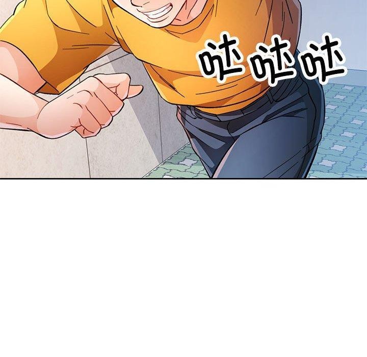 第47话-脱轨关係-freexcomic.com（第20张）