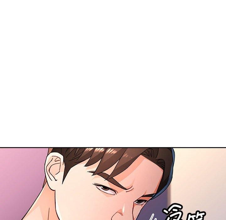 第47话-脱轨关係-freexcomic.com（第23张）