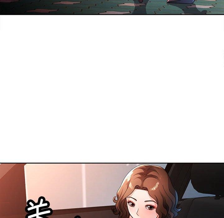 第47话-脱轨关係-freexcomic.com（第28张）