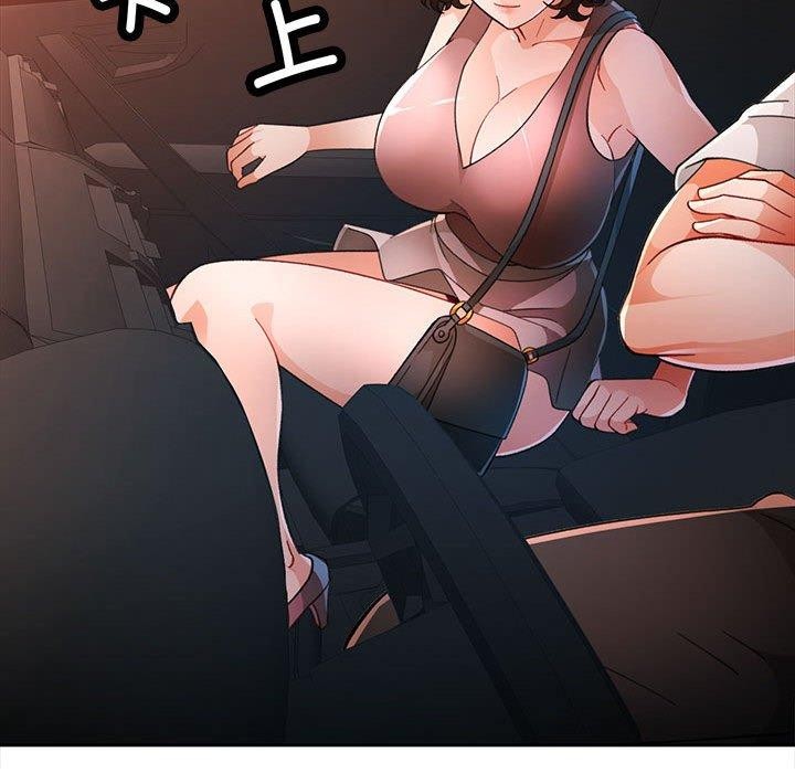 第47话-脱轨关係-freexcomic.com（第29张）