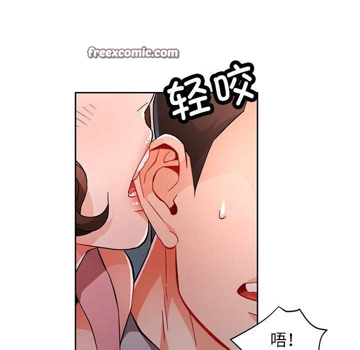 第47话-脱轨关係-freexcomic.com（第32张）