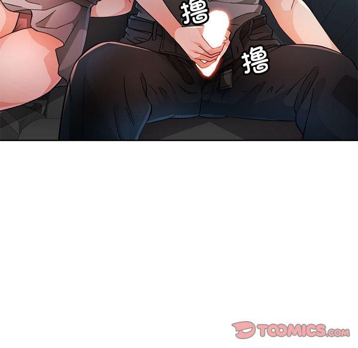 第47话-脱轨关係-freexcomic.com（第39张）