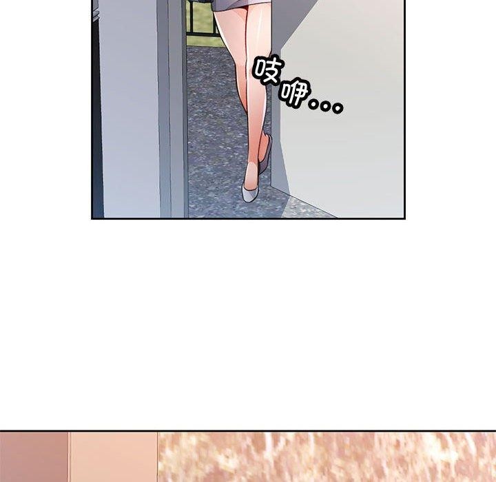 第48话-脱轨关係-freexcomic.com（第6张）