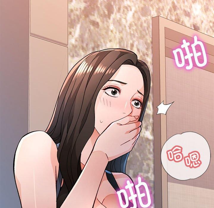 第48话-脱轨关係-freexcomic.com（第7张）