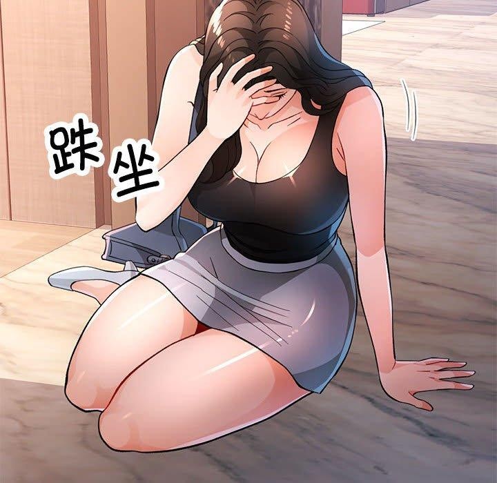 第48话-脱轨关係-freexcomic.com（第18张）