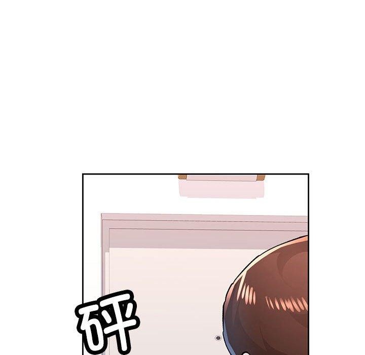 第48话-脱轨关係-freexcomic.com（第26张）