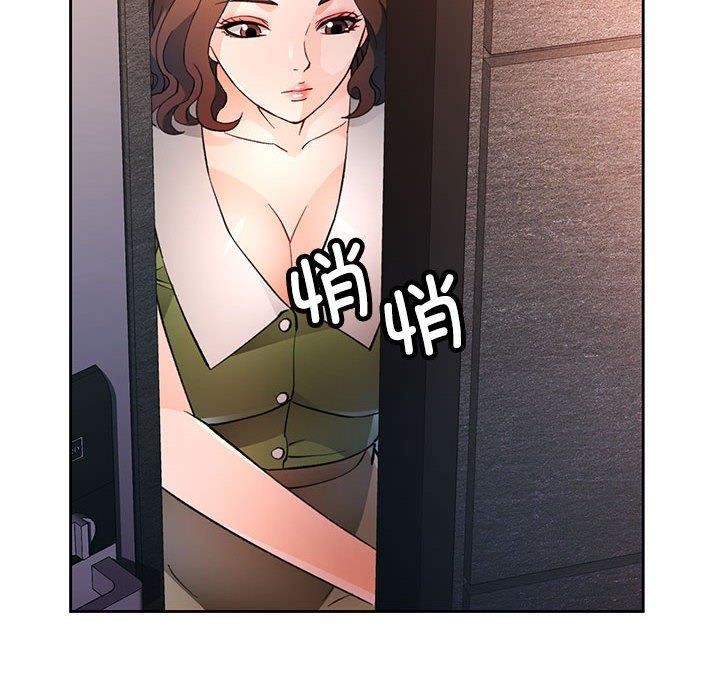 第49话-脱轨关係-freexcomic.com（第8张）