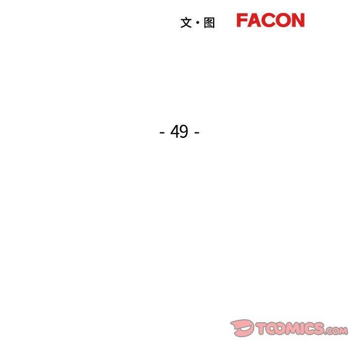 第49话-脱轨关係-freexcomic.com（第15张）