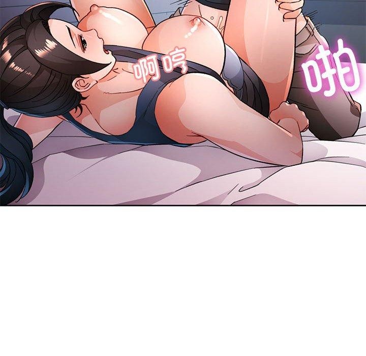 第49话-脱轨关係-freexcomic.com（第17张）