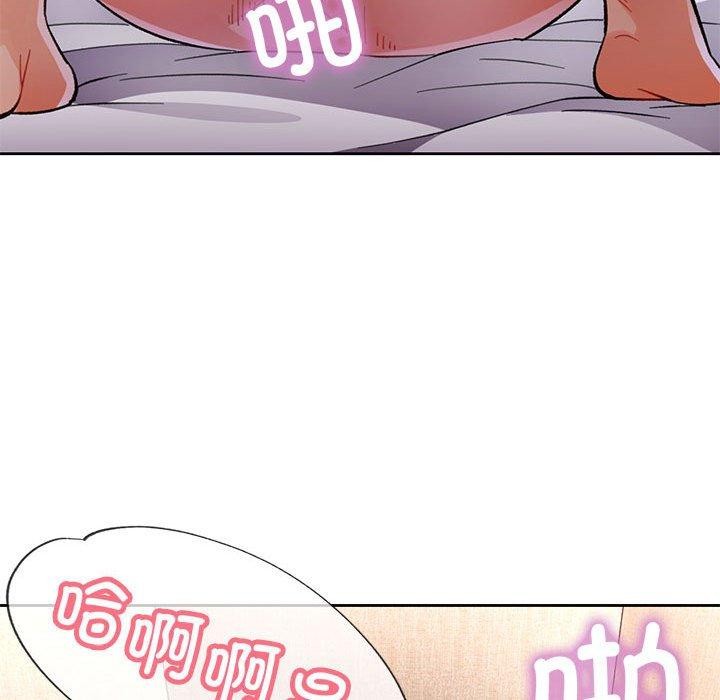 第49话-脱轨关係-freexcomic.com（第25张）