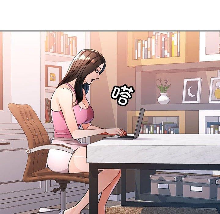 第50话-脱轨关係-freexcomic.com（第8张）