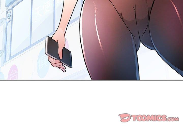 第51话-脱轨关係-freexcomic.com（第3张）