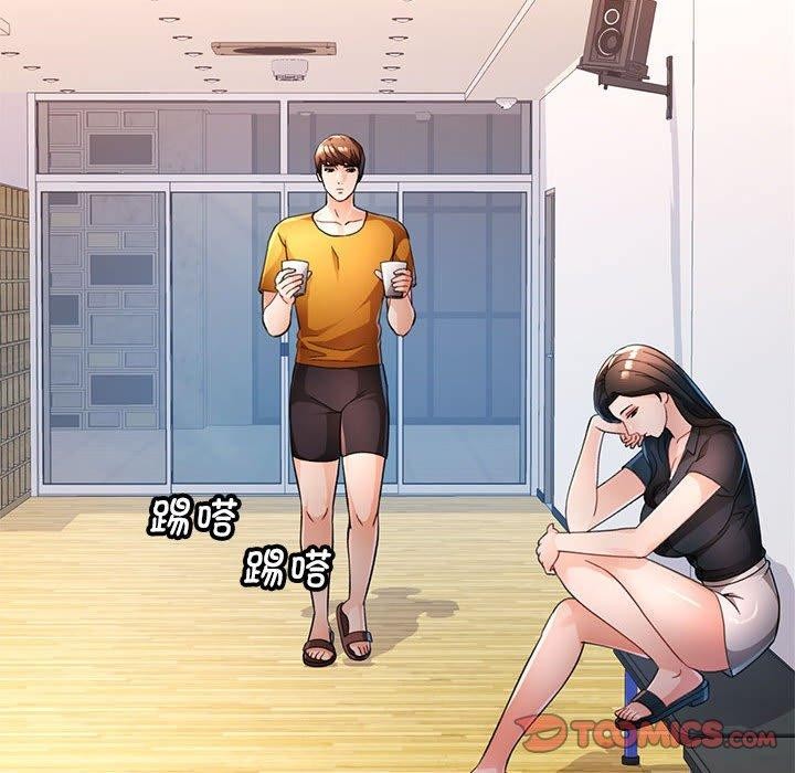 第51话-脱轨关係-freexcomic.com（第15张）