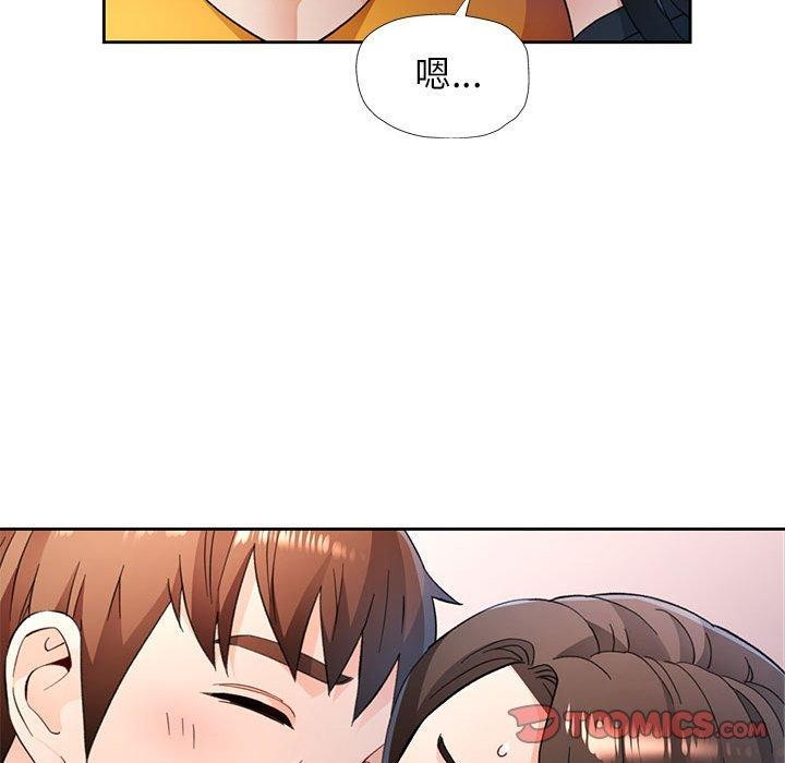 第51话-脱轨关係-freexcomic.com（第27张）