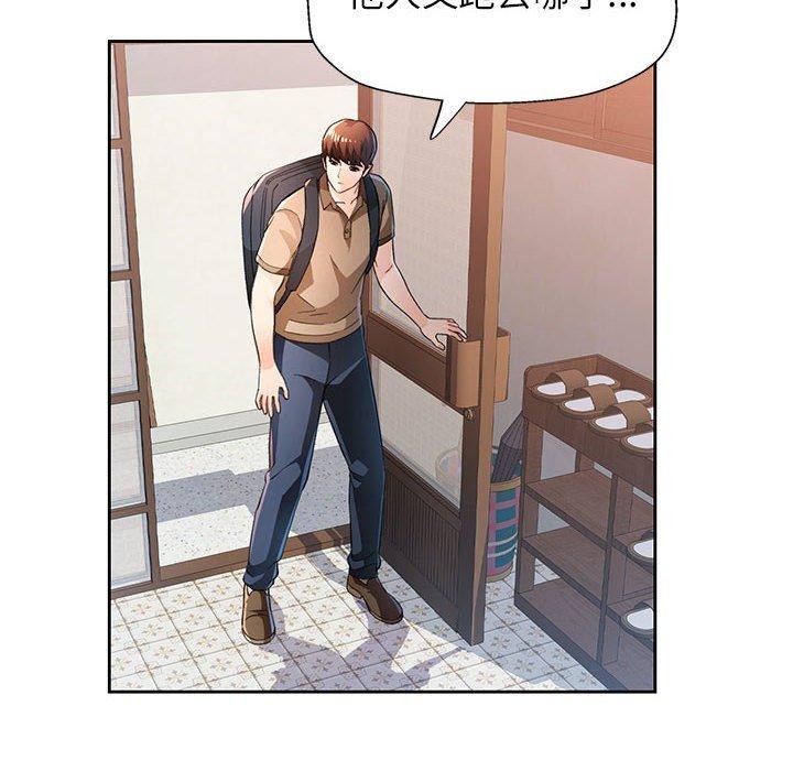 第52话-脱轨关係-freexcomic.com（第37张）