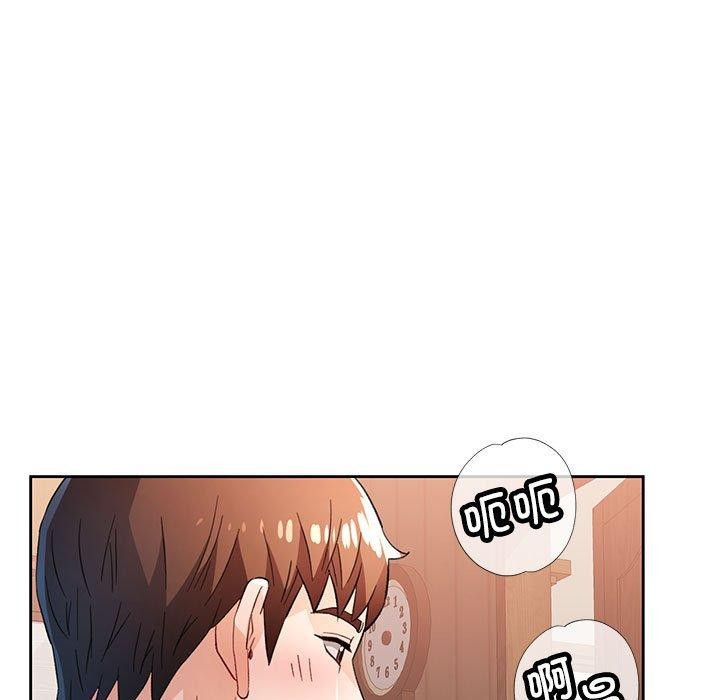 第52话-脱轨关係-freexcomic.com（第38张）
