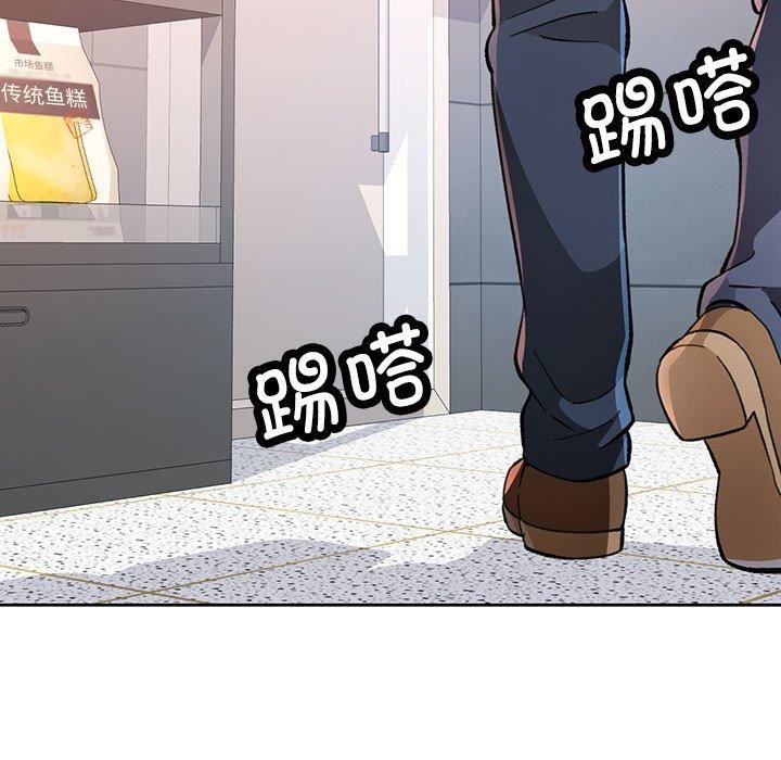 第53话-脱轨关係-freexcomic.com（第13张）