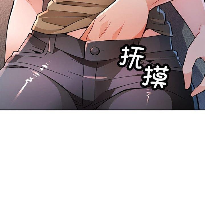 第53话-脱轨关係-freexcomic.com（第19张）