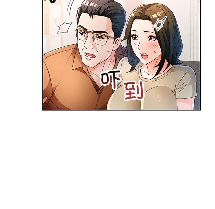 第53话-脱轨关係-freexcomic.com（第24张）