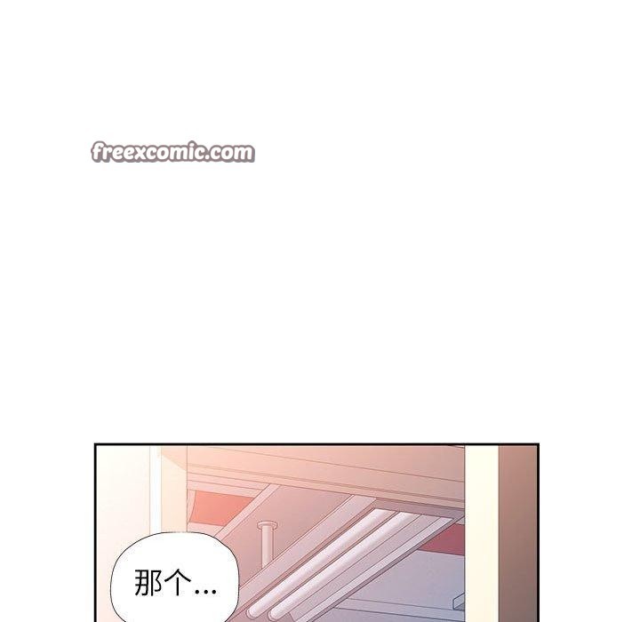 第53话-脱轨关係-freexcomic.com（第28张）