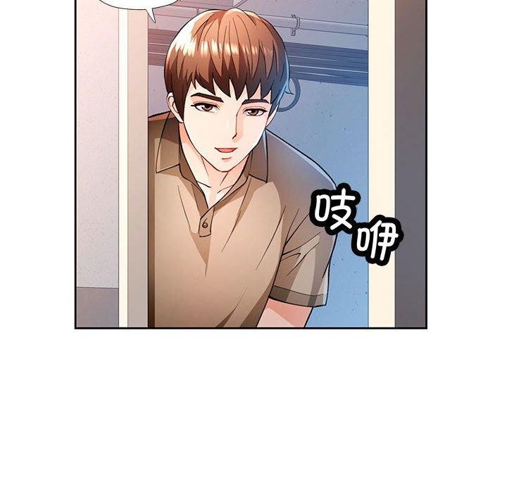 第53话-脱轨关係-freexcomic.com（第29张）