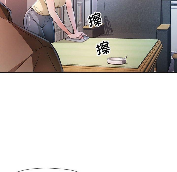 第53话-脱轨关係-freexcomic.com（第31张）