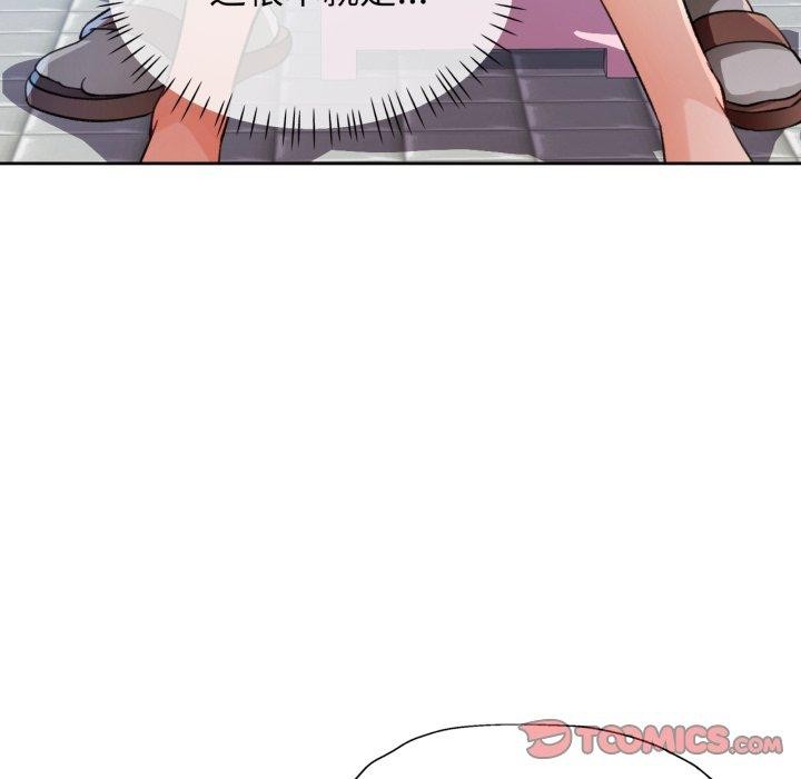 第54话-脱轨关係-freexcomic.com（第21张）