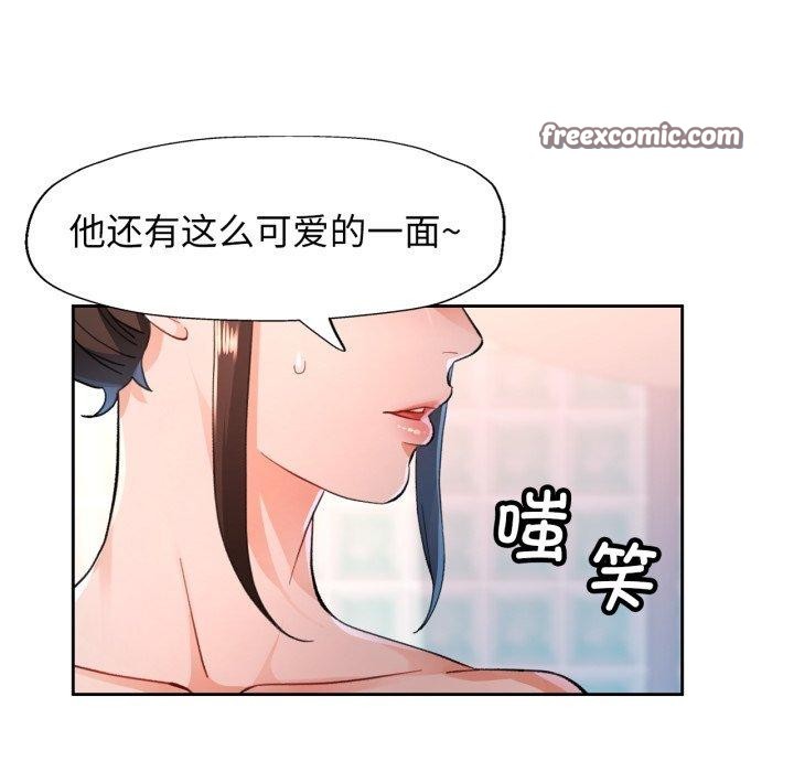 第54话-脱轨关係-freexcomic.com（第28张）