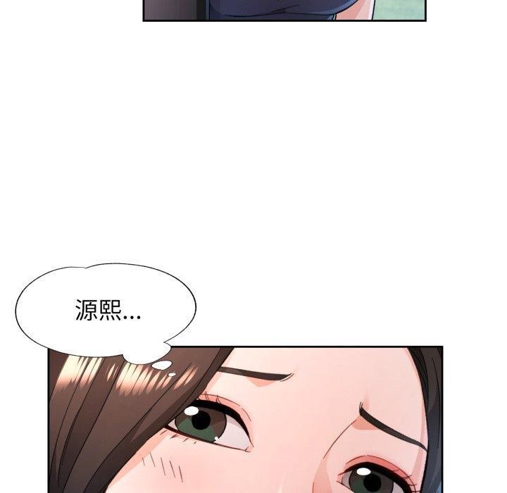第54话-脱轨关係-freexcomic.com（第40张）