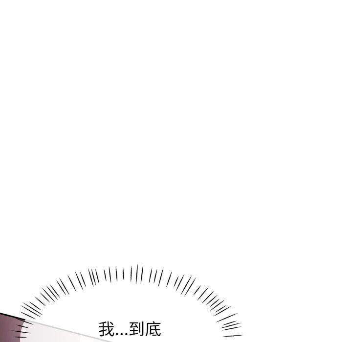 第54话-脱轨关係-freexcomic.com（第43张）