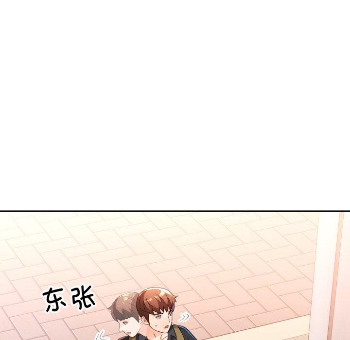 第54话-脱轨关係-freexcomic.com（第49张）