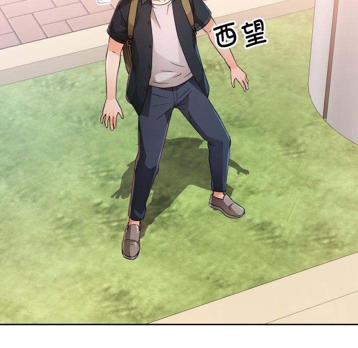 第54话-脱轨关係-freexcomic.com（第50张）