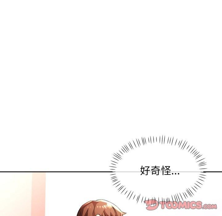 第54话-脱轨关係-freexcomic.com（第51张）