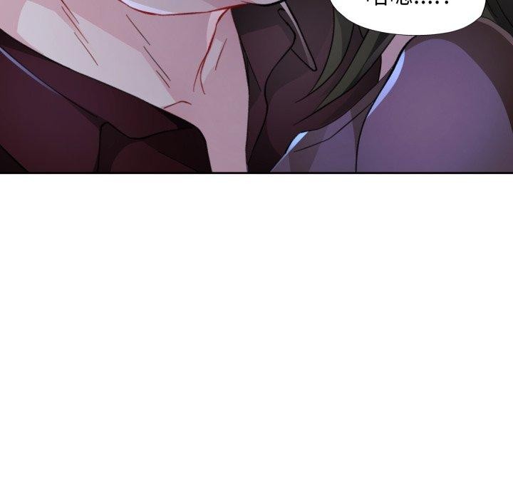 第55话-脱轨关係-freexcomic.com（第5张）