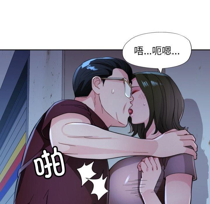 第55话-脱轨关係-freexcomic.com（第6张）