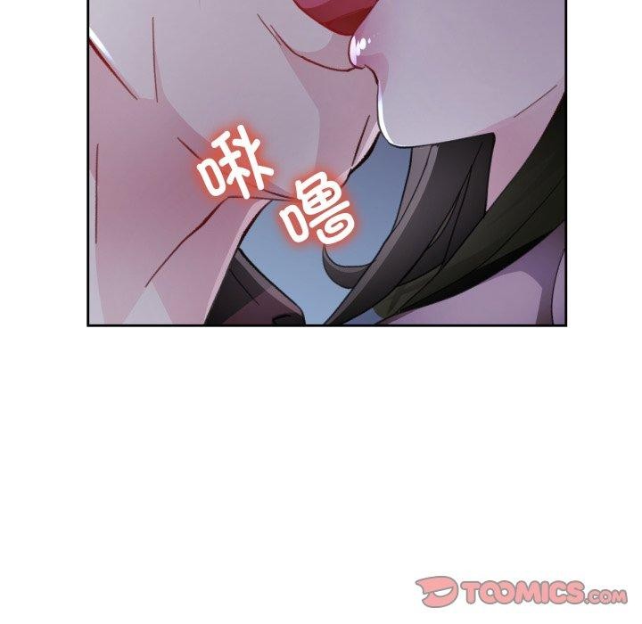 第55话-脱轨关係-freexcomic.com（第9张）