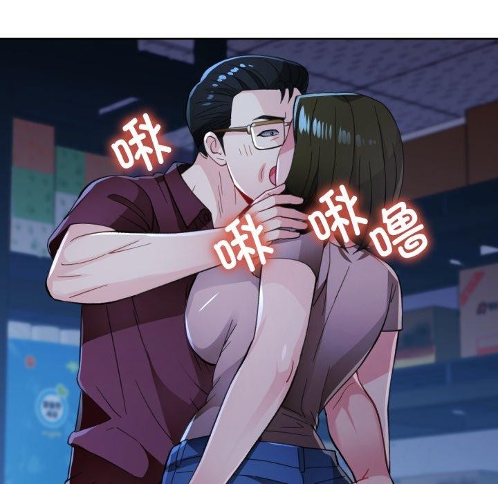 第55话-脱轨关係-freexcomic.com（第12张）
