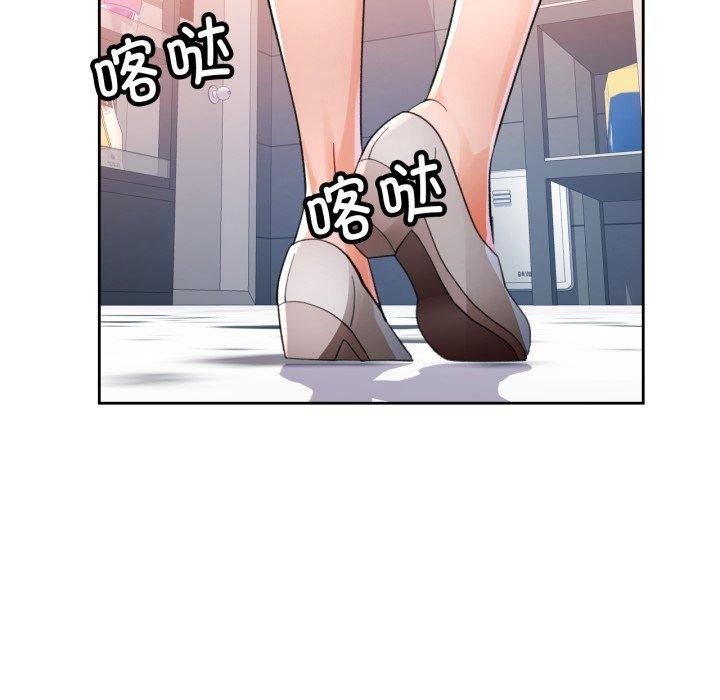 第56话-脱轨关係-freexcomic.com（第6张）