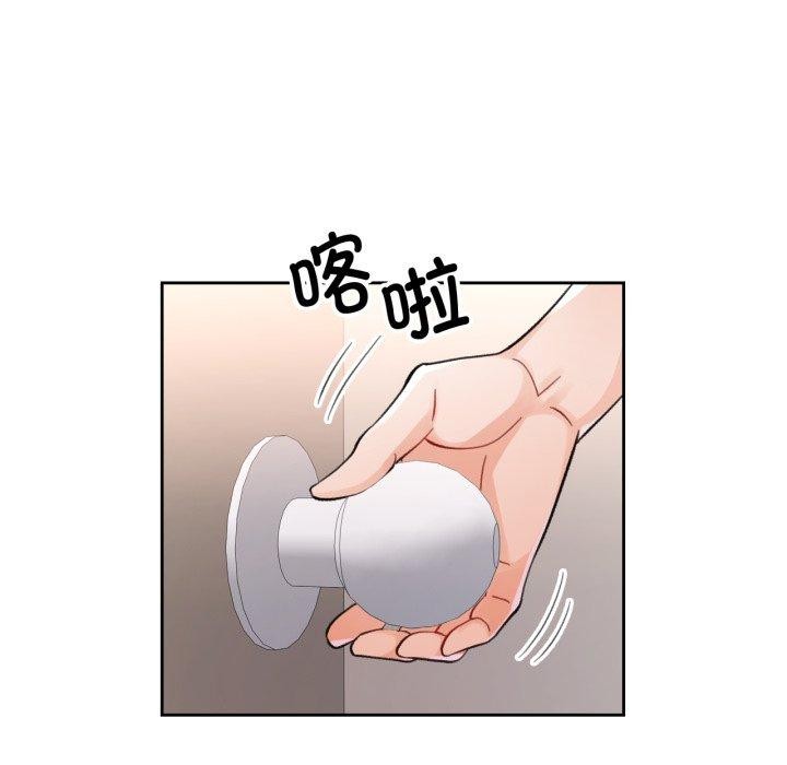 第56话-脱轨关係-freexcomic.com（第7张）