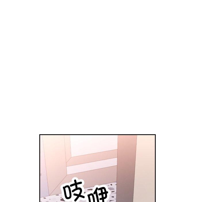 第56话-脱轨关係-freexcomic.com（第8张）