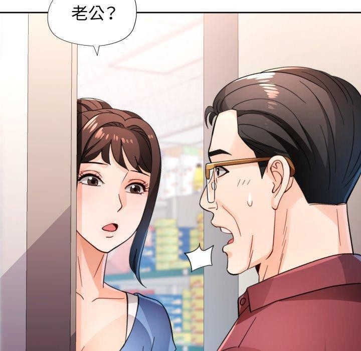 第56话-脱轨关係-freexcomic.com（第10张）