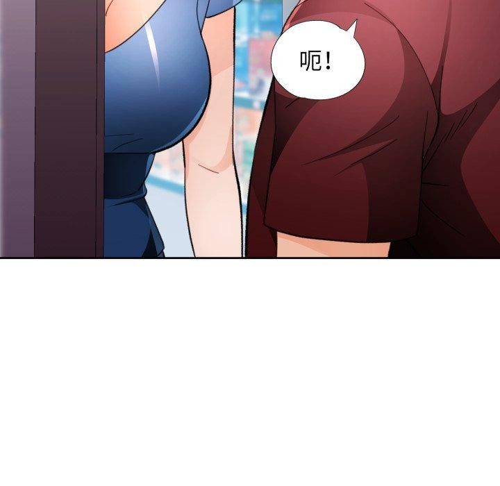 第56话-脱轨关係-freexcomic.com（第11张）